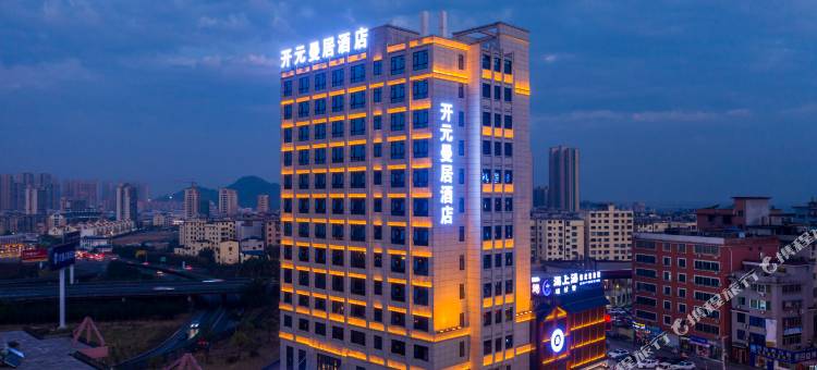开元曼居酒店(宁德万达中耕财富广场店)图片