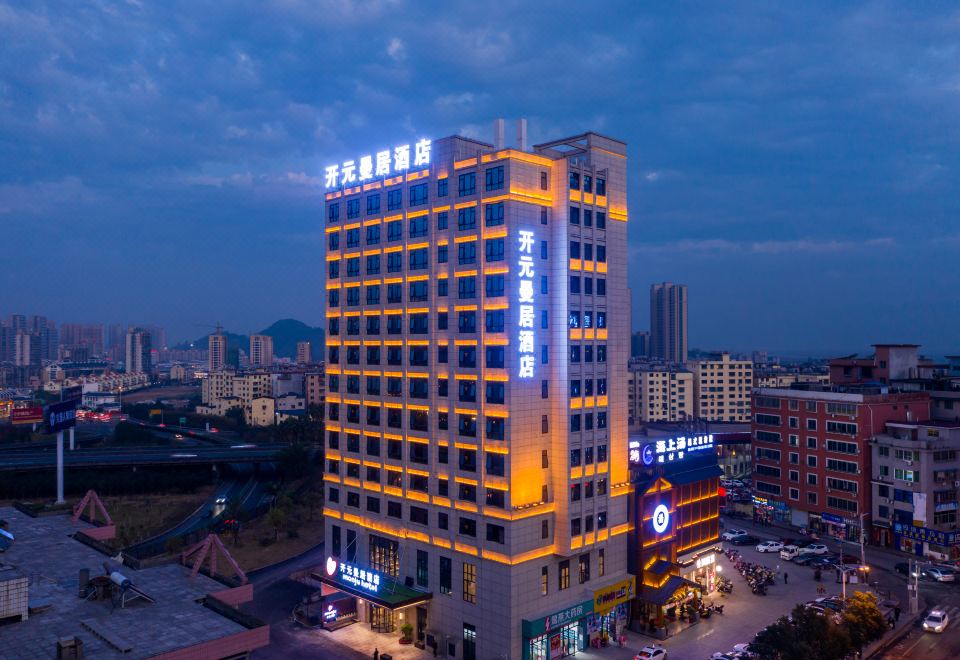 开元曼居·宁德万达中耕店外景图