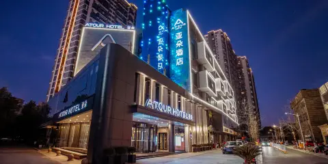 湖州東吳銀泰城南街亞朵酒店