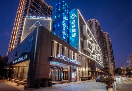 湖州东吴银泰城南街亚朵酒店外景图