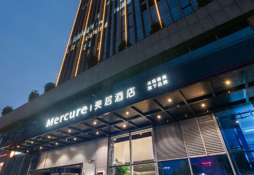 NanJing Mercure ZhongSheng Expo over view