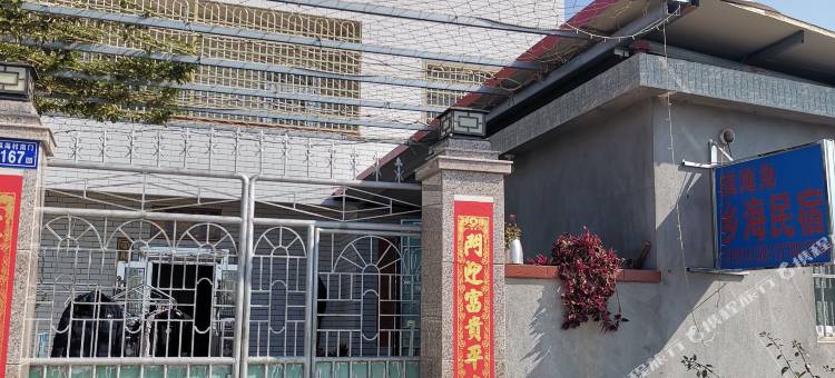 龙海乡海民宿图片