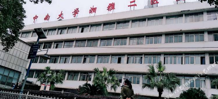 7天酒店(长沙五一广场窑岭湘雅二医院地铁站店)图片