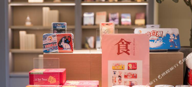 全季酒店(上海虹桥火车站北翟路店)图片