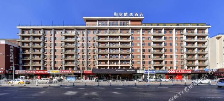 如家精选酒店(沈阳火车站东广场地铁站店)图片
