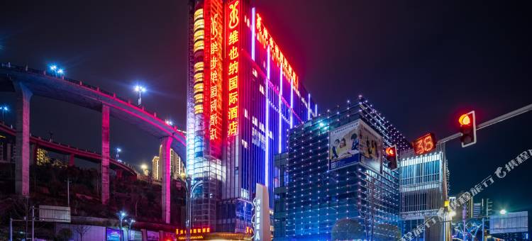 维也纳国际酒店(贵阳云岩区未来方舟店)图片