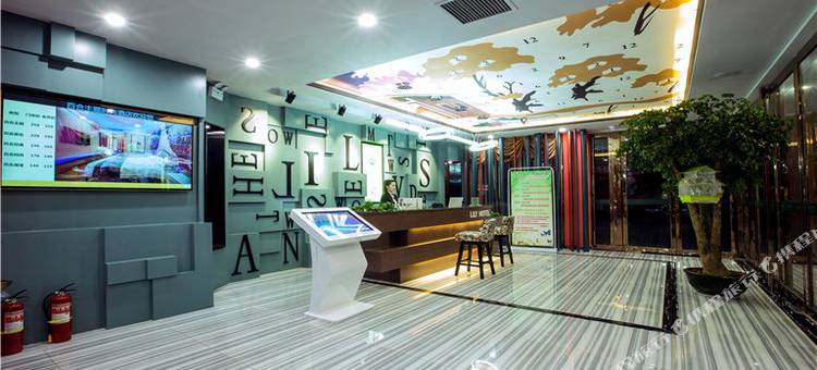 济源百合主题时尚酒店图片