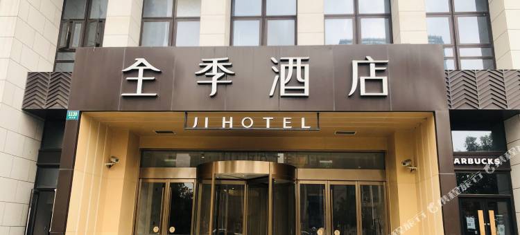 全季酒店(上海新国际博览中心杨高南路店)图片