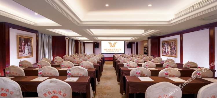 维也纳酒店(长沙海德公园电力职院店)图片