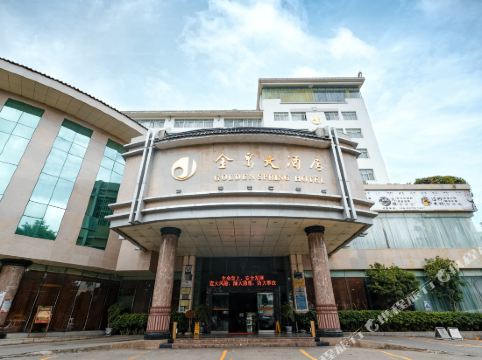 丽江金泉大酒店