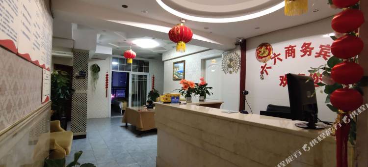 巴中桔子商务宾馆图片