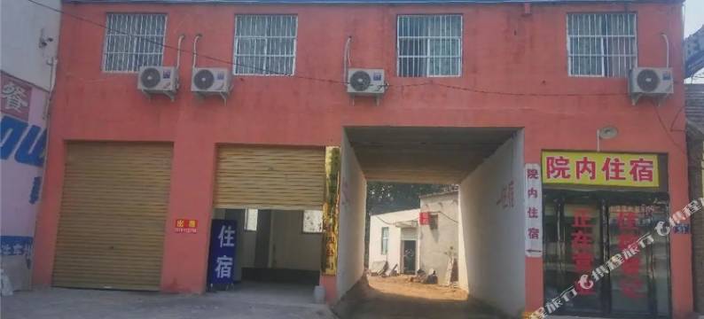 兰考平安旅馆图片