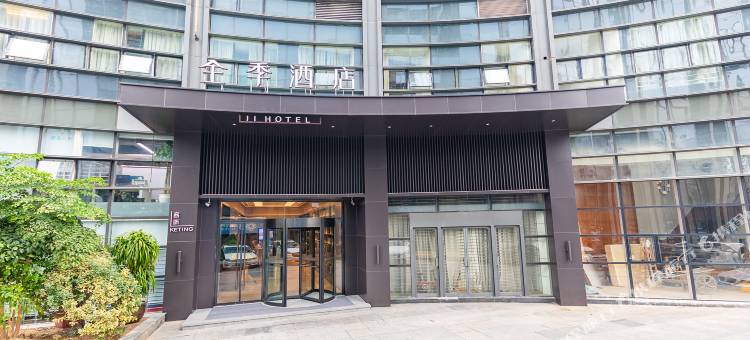 全季酒店(杭州滨江奥体中心江南大道店)图片