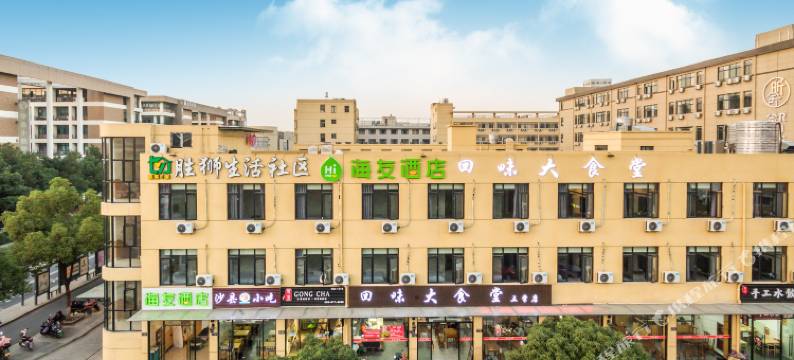 海友酒店(杭州西溪联胜路地铁站店)图片
