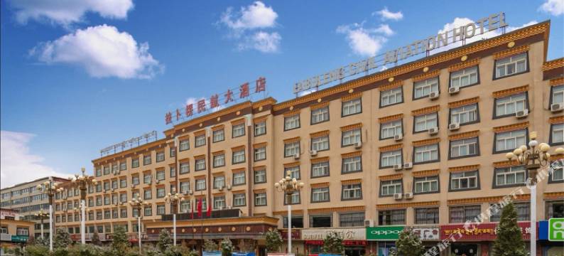夏河拉卜楞民航大酒店图片