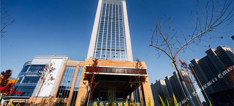 临夏天元万达锦华酒店图片