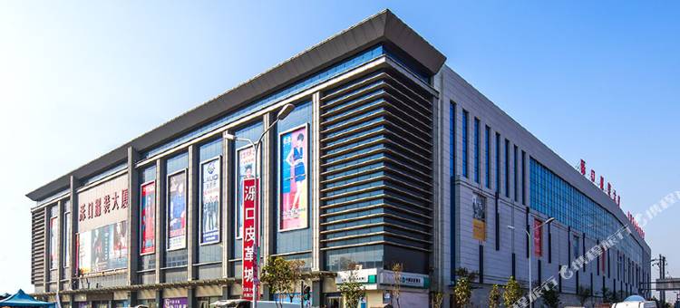 如家派柏·云酒店(济南动物园缤纷五洲店)图片