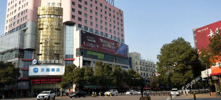 汉庭酒店(海宁海昌路火车站店)图片