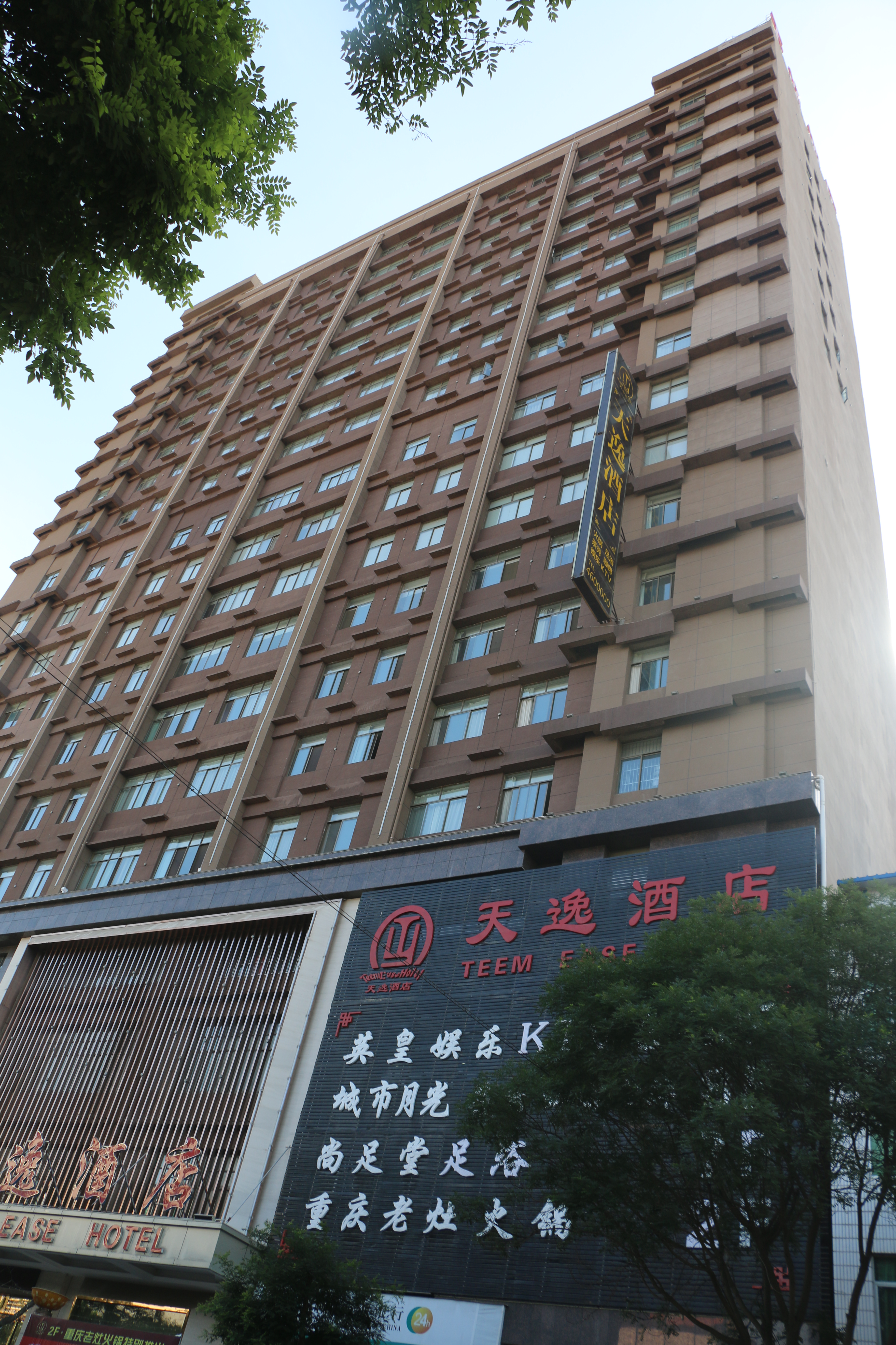 Teem Ease HotelOver view