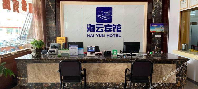 余姚海云宾馆图片