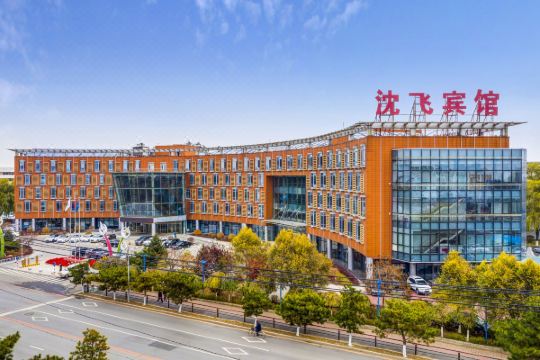 沈阳沈飞宾馆预订价格,联系电话位置地址【携程酒店】