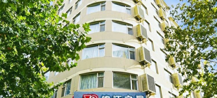 锦江之星酒店(青岛黄岛香江路地铁站店)图片