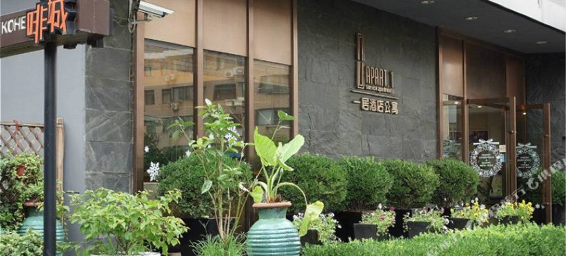 一居酒店(上海漕河泾开发区地铁站店)图片