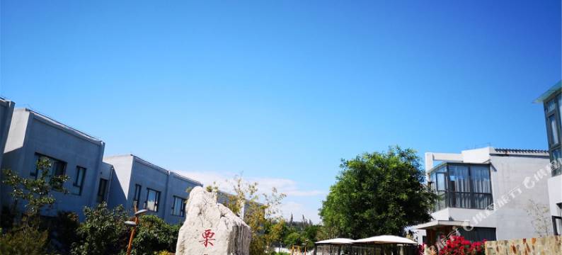 泾阳寿平民宿·栗居图片