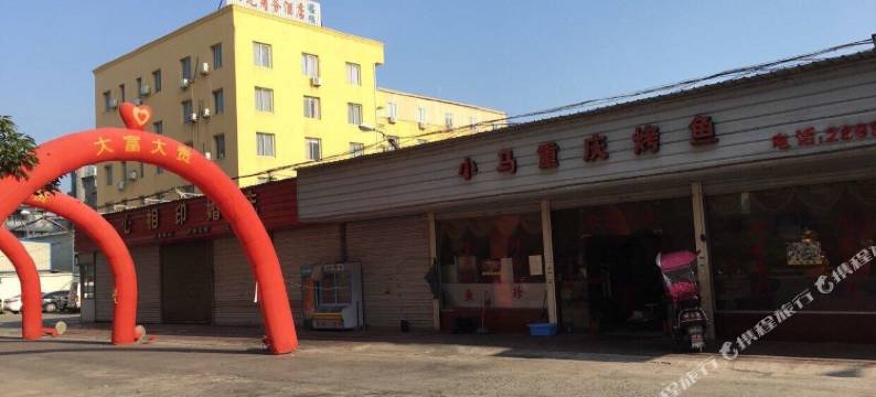 阳光商务酒店(福州长乐国际机场店)图片