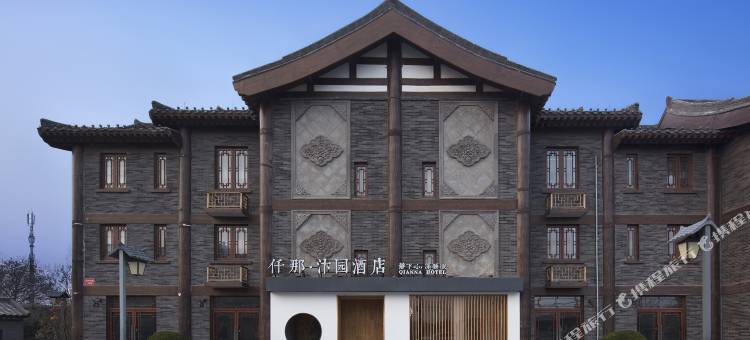 仟那·汴园酒店(清明上河园店)图片