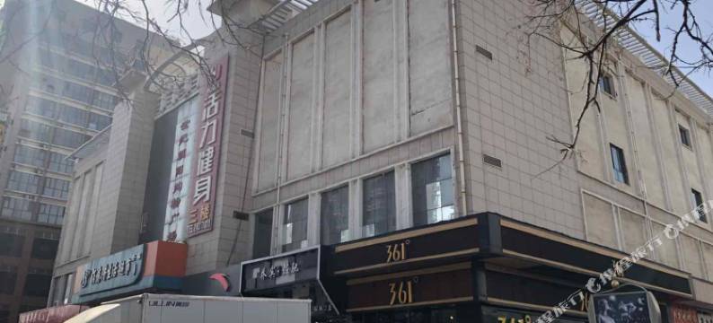 银川三行宾馆(汽车站店)图片