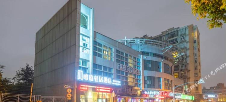 唯庭轻居酒店(上海财经大学店)图片