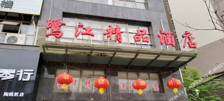 鹭江精品酒店(赣州站店)图片