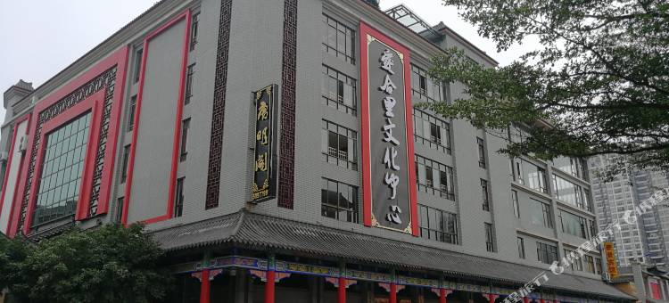 凭祥爱合里酒店(凭祥站红木成品交易市场店)图片