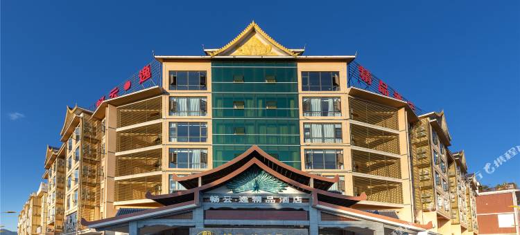 孟连畅云逸精品酒店图片