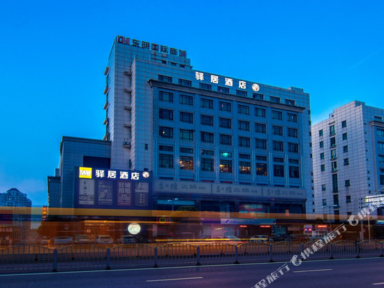 如家驿居酒店(上海松江大学城欢乐谷店)