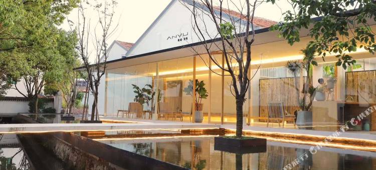 宁波构城安屿民宿图片