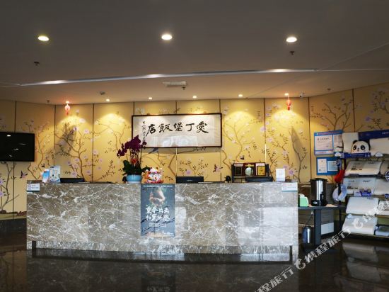 南京爱丁堡饭店