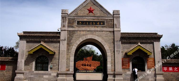 洛川星悦荟精品酒店图片