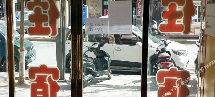 酒泉居家宾馆(肃州区钟鼓楼店)图片