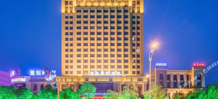 展业国际酒店(安徽楚文化博物馆店)图片