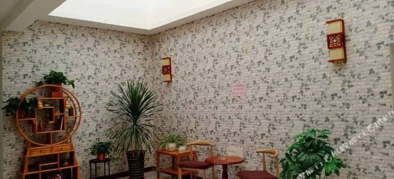 巩义兰庭西街客栈图片
