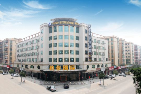 柏豪国际酒店广州花都北站地铁站店