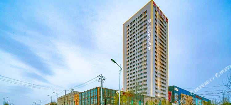 远诚岳庭酒店(兰州砂之船奥特莱斯立达建材城店)图片