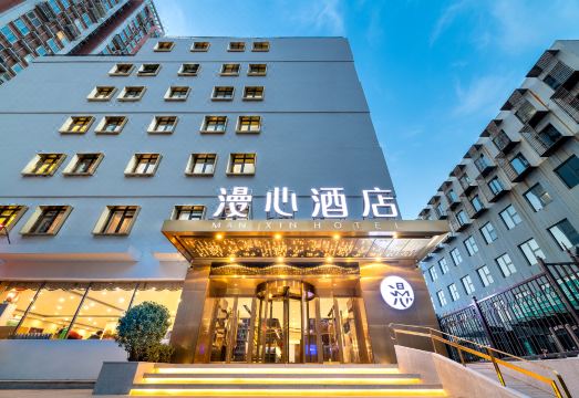 北京广渠门漫心酒店外景图