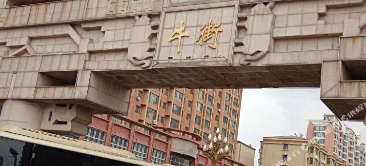 安达友谊主题宾馆图片