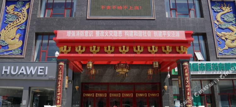 泾源八方隆饭店图片