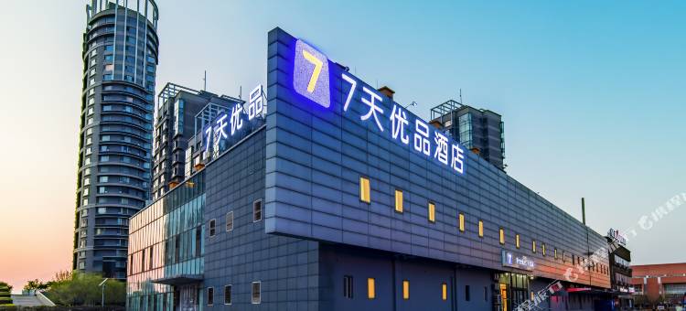 7天优品酒店(天津开发区第四大街泰达店)图片