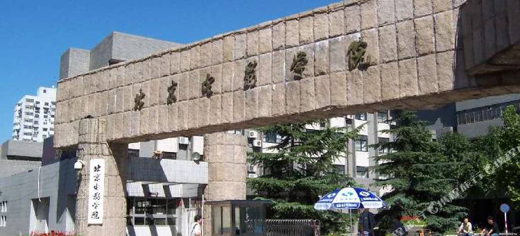如家精选酒店(北京中关村东路店)图片