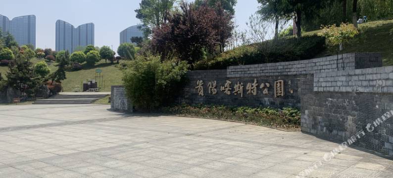 豪程酒店(贵阳奥体中心华润万象汇店)图片